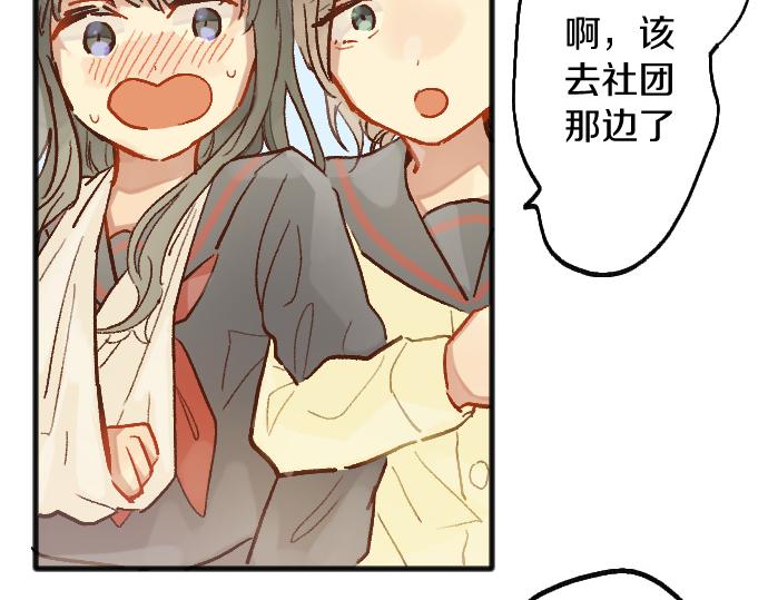 第216话 焦急(1/3)-第217话
