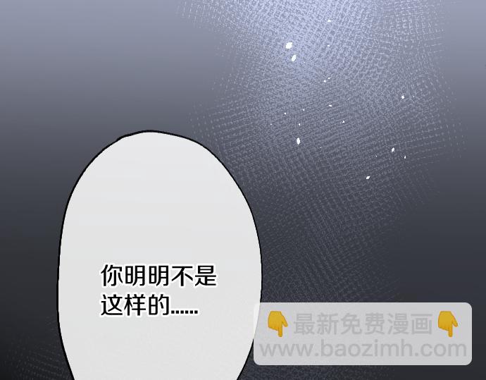 第216话 焦急(1/3)-第217话