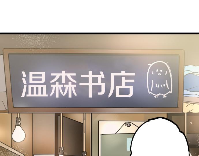 第216话 焦急(1/3)-第217话