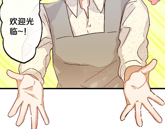 第216话 焦急(1/3)-第217话