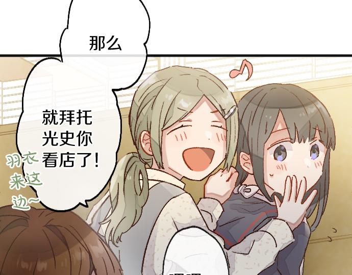 第216话 焦急(1/3)-第217话