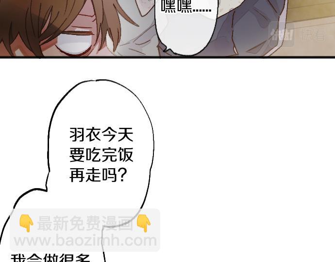 第216话 焦急(1/3)-第217话