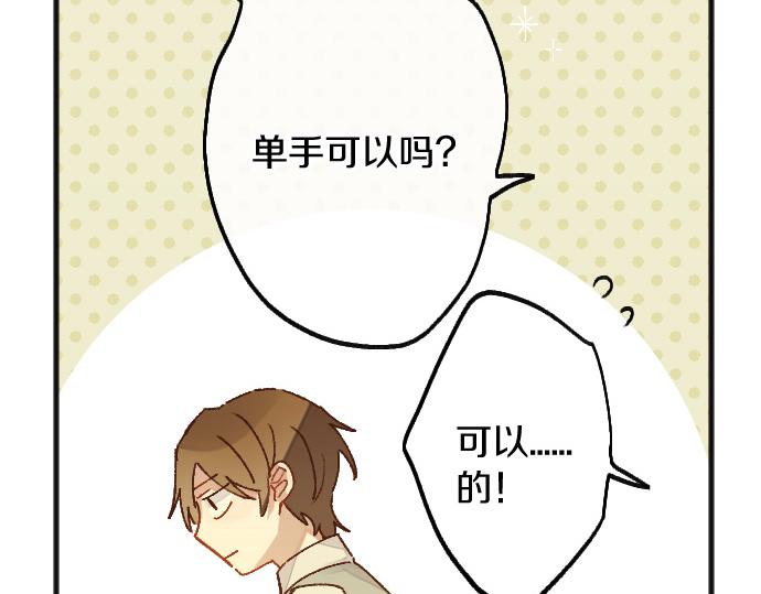 第216话 焦急(1/3)-第217话