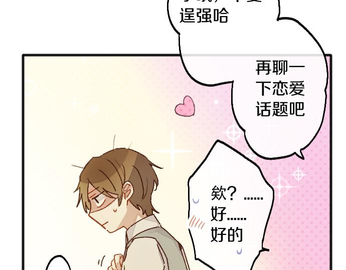第216话 焦急(1/3)-第217话