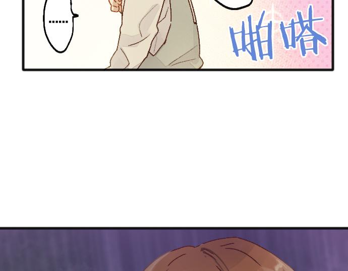 第216话 焦急(1/3)-第217话