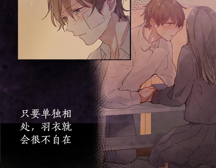 第216话 焦急(1/3)-第217话