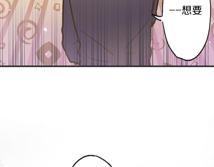 第218话 决定礼物(1/3)-第219话