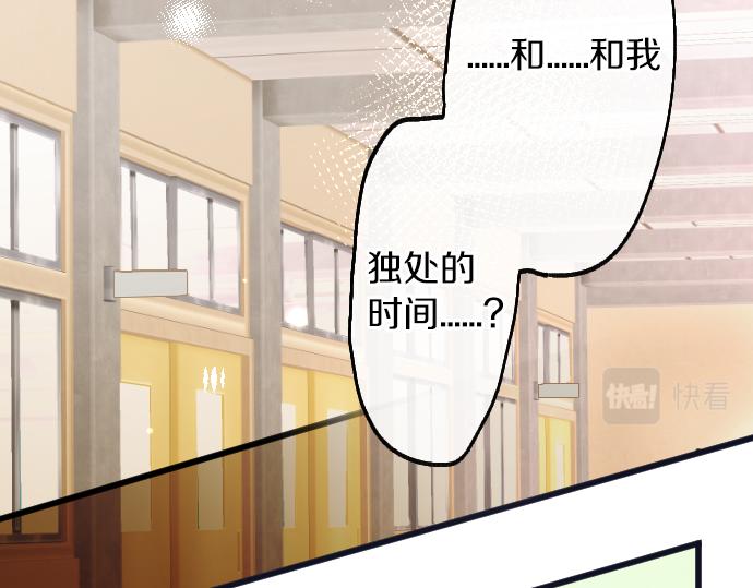 第218话 决定礼物(1/3)-第219话