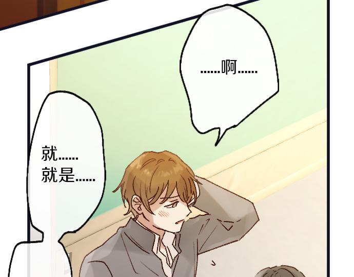 第218话 决定礼物(1/3)-第219话