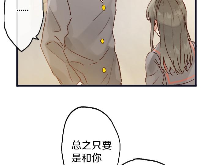 第218话 决定礼物(1/3)-第219话