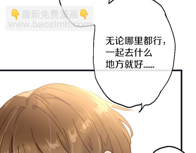 第218话 决定礼物(1/3)-第219话