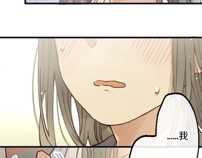 第218话 决定礼物(1/3)-第219话