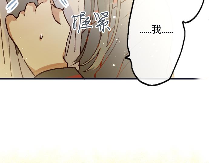 第218话 决定礼物(1/3)-第219话