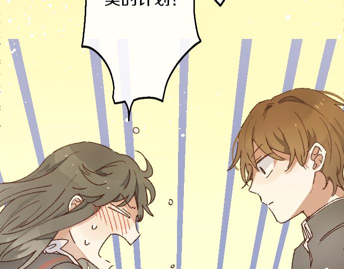 第218话 决定礼物(1/3)-第219话