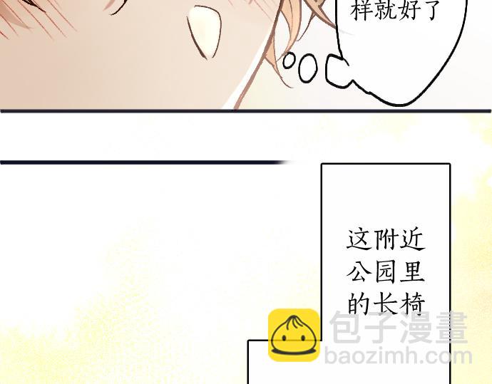 第218话 决定礼物(1/3)-第219话