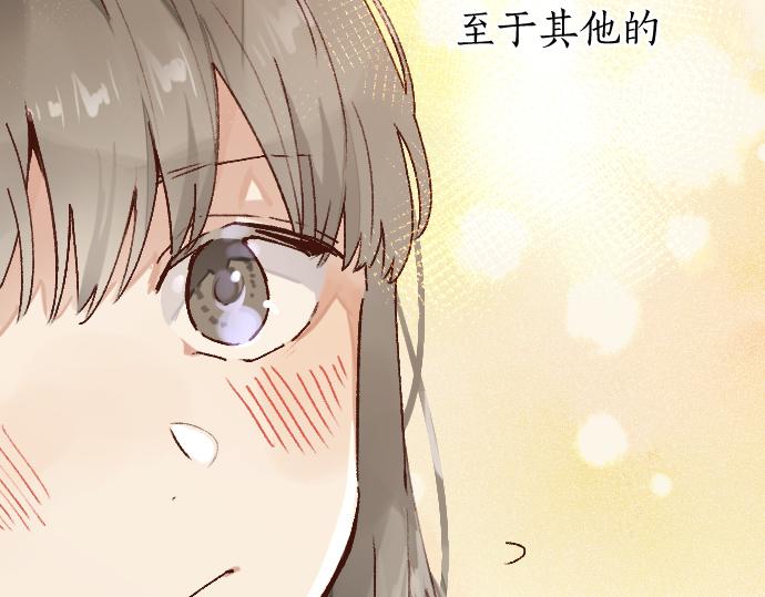 第218话 决定礼物(1/3)-第219话