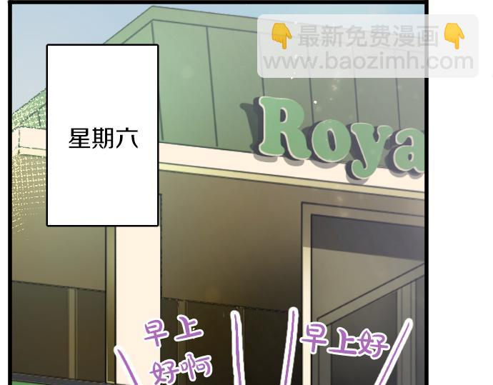 第218话 决定礼物(1/3)-第219话