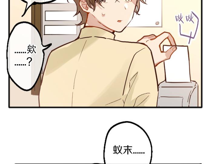 第218话 决定礼物(1/3)-第219话