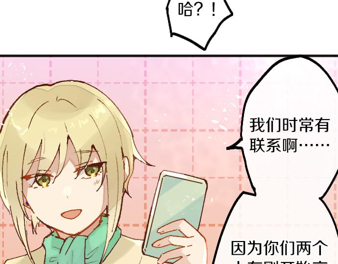 第218话 决定礼物(1/3)-第219话
