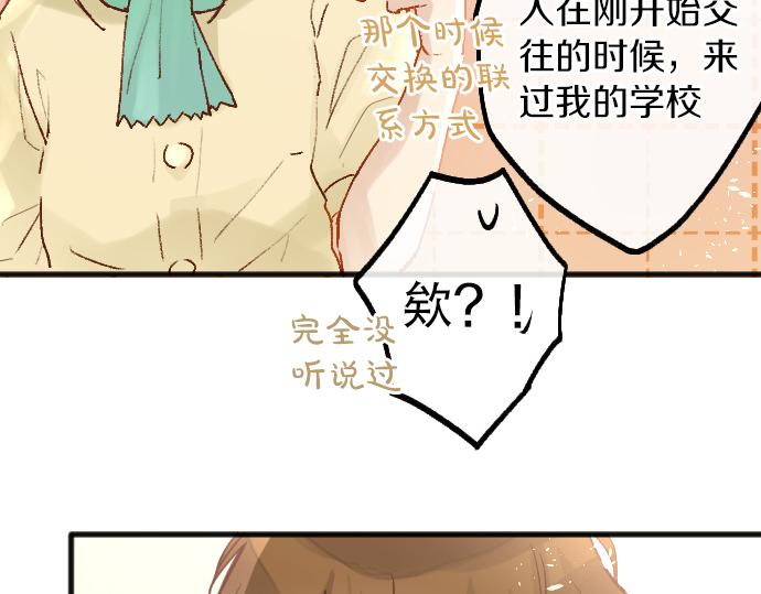 第218话 决定礼物(1/3)-第219话