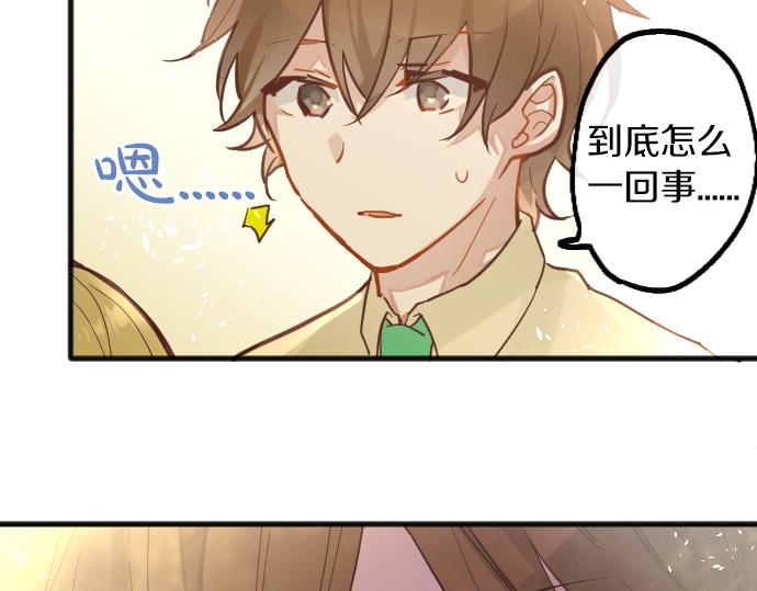 第218话 决定礼物(1/3)-第219话