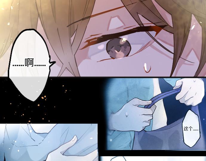 第218话 决定礼物(1/3)-第219话