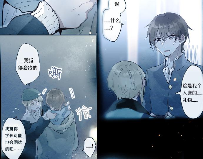 第218话 决定礼物(1/3)-第219话