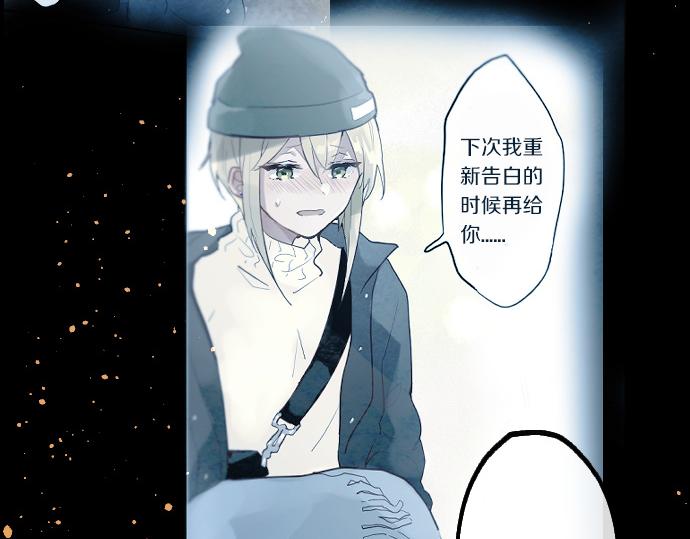 第218话 决定礼物(1/3)-第219话