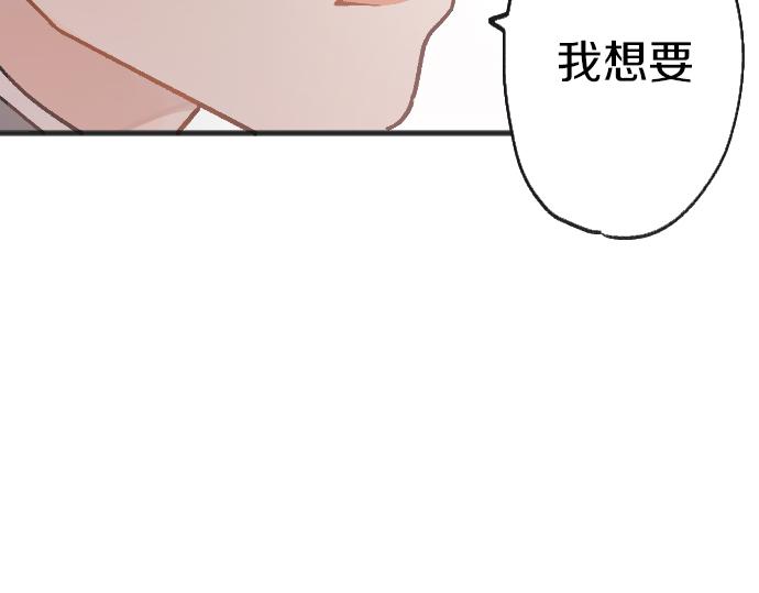 第218话 决定礼物(1/3)-第219话