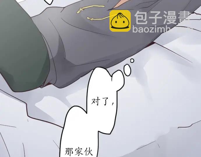 第23话 唱给我听的歌(1/4)-第23话