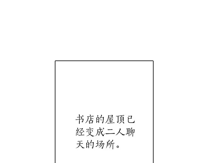 第23话 唱给我听的歌(1/4)-第23话