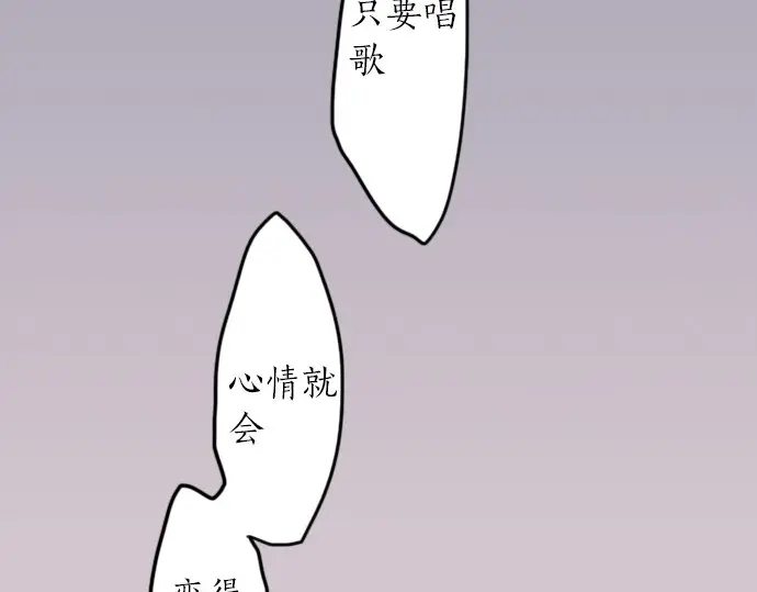 第23话 唱给我听的歌(1/4)-第23话