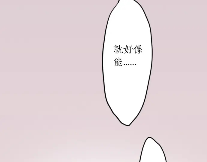 第23话 唱给我听的歌(1/4)-第23话