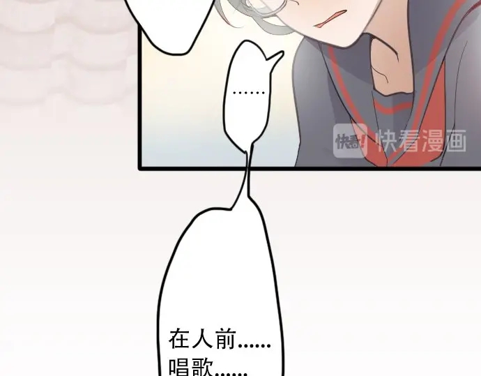 第23话 唱给我听的歌(1/4)-第23话