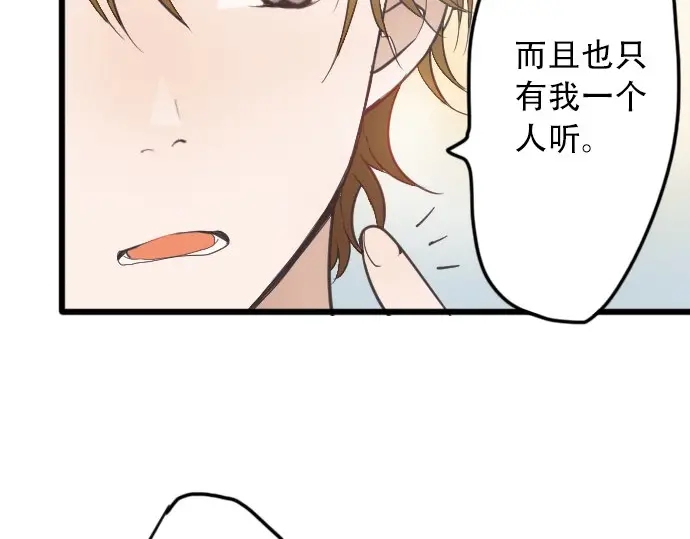 第23话 唱给我听的歌(1/4)-第23话