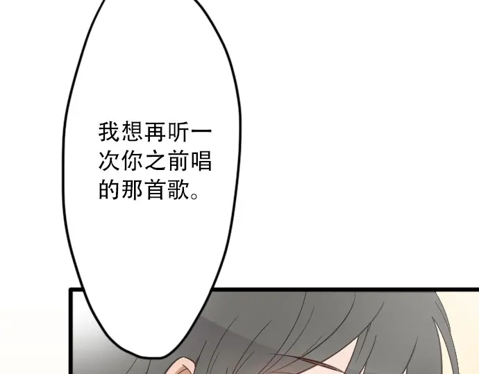 第23话 唱给我听的歌(1/4)-第23话