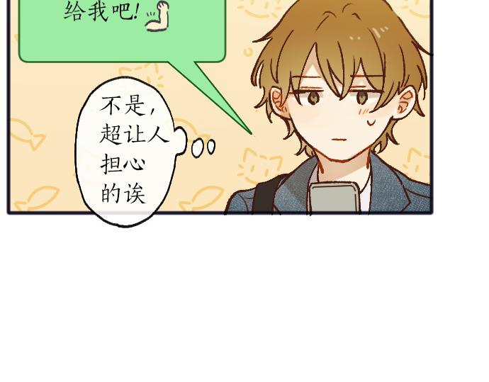 第220话 没头没脑的约会(1/3)-第221话