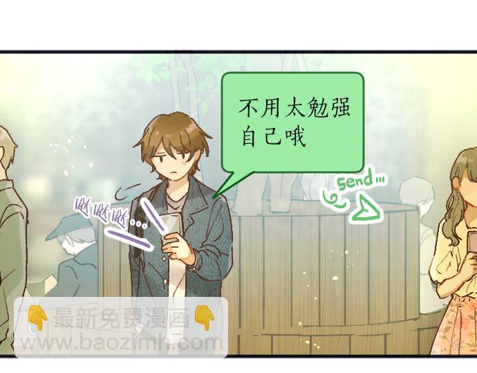 第220话 没头没脑的约会(1/3)-第221话