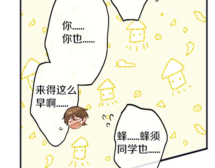 第220话 没头没脑的约会(1/3)-第221话