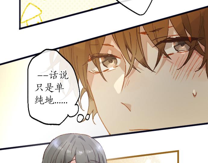 第220话 没头没脑的约会(1/3)-第221话