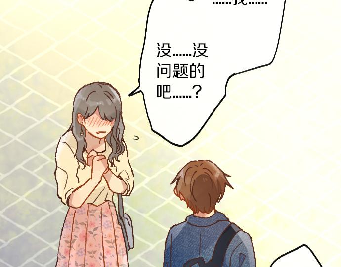 第220话 没头没脑的约会(1/3)-第221话