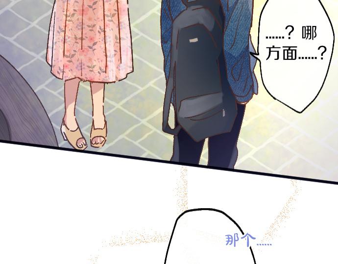 第220话 没头没脑的约会(1/3)-第221话