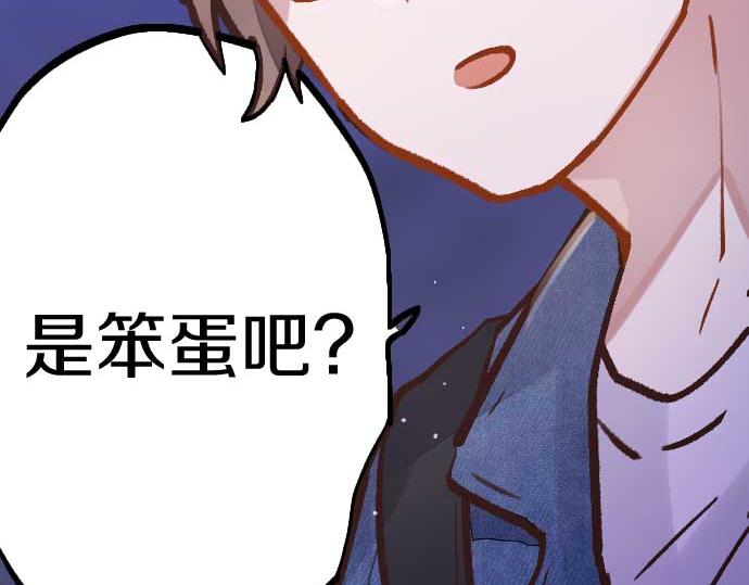 第220话 没头没脑的约会(1/3)-第221话