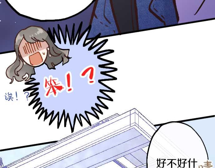 第220话 没头没脑的约会(1/3)-第221话