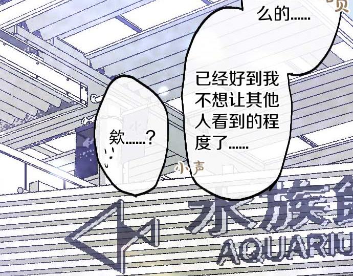 第220话 没头没脑的约会(1/3)-第221话