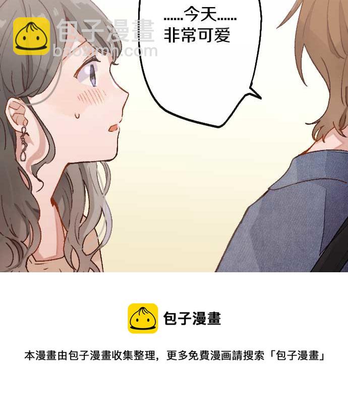 第220话 没头没脑的约会(1/3)-第221话