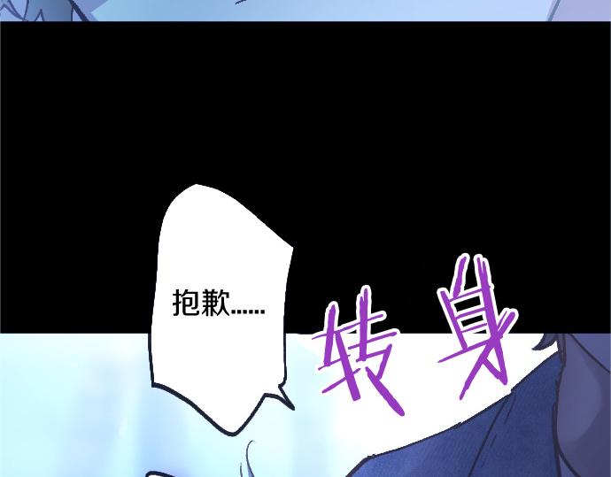 第222话 复发(1/3)-第223话