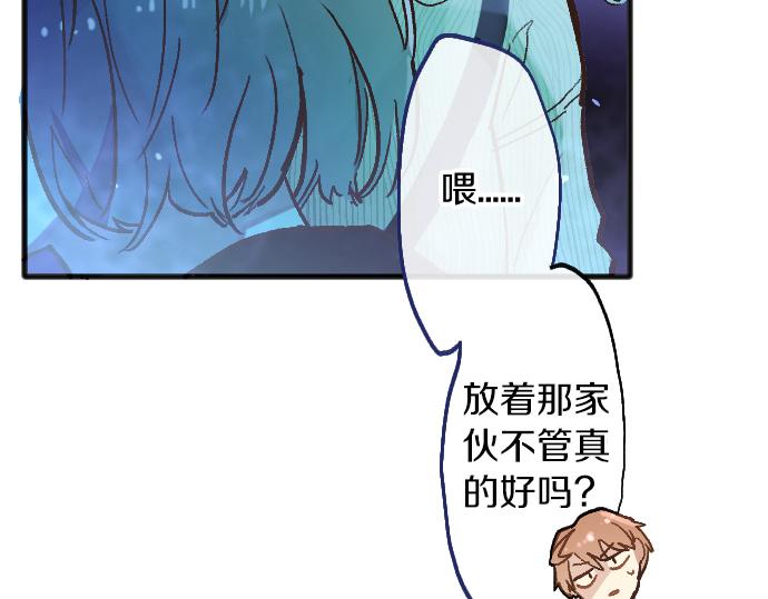 第222话 复发(1/3)-第223话