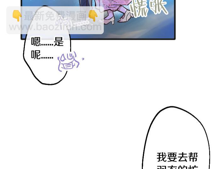 第222话 复发(1/3)-第223话