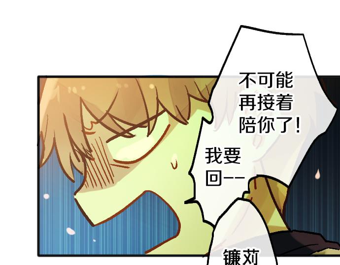 第222话 复发(1/3)-第223话